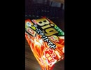 YMDD_464　ニップン：Bigチーズチリトマト（スパゲティ）