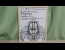 映像なし 北斗の拳 第12話リアタイ同時視聴実況アーカイブ