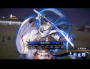 【英傑大戦】まだまだ鉄砲盛り vol.325 ～雑賀の采配・蒼～【騎士 証66】