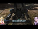 【バトオペ2キャリー願実況#163】マルチゲーム好きの結月ゆかりの孤軍奮闘記・ガッシャガッシャと進む編