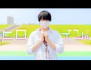 【ぺすか】ヒロイン。 踊ってみた