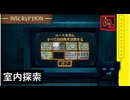 【 はじまるのは闇のゲーム 】「 Inscrypiton 」実況 part.28【ゲーム実況】【 ローグライクデッキ構築脱出ゲー 】