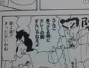 閉廷おじさん AVデビュー作その2