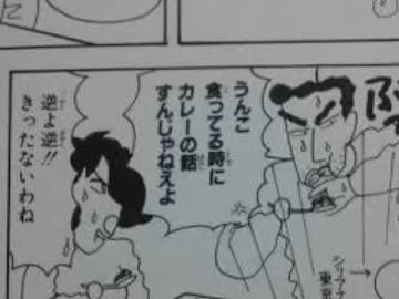 閉廷おじさん AVデビュー作その2