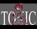 TOXIC / カニカマ以下 feat.重音テト【ボカダーク投稿祭2026】