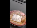 YMDD_482　ぎゅーとら：かつ丼