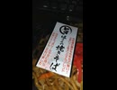 YMDD_483　マルヤス／BASIC：具たくさんの焼きそば