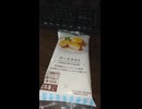 YMDD_489　ローソン：チーズタルト
