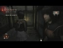 零 ～紅い蝶～ REMAKE やるぞ！！！ ＃24