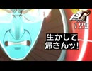#122 長い戦いの始まり｜ペルソナ5 ザ・ロイヤル 実況プレイ