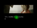【実況】へっぽこアベルのへっぽこ捜査で奇妙な事件に挑む（流行り神）ゆうか編完