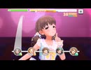 【デレステ】日刊佐久間まゆ【プレイ動画】 2026/06/13