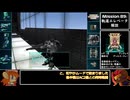 【AC2AA】ルビコン目指して使い捨て縛りPart.15【ゆっくり実況】