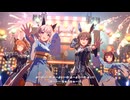 【ウマ娘 プリティーダービー】トレセン音頭（カレンチャン）