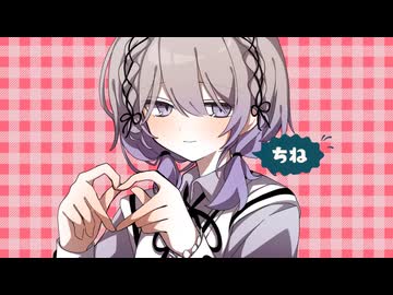 【cover】チェリーポップ/咲鐘 星架