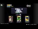 【N64/NS2】スターフォックス64 / Star Fox（体験版） メテオ比較プレイ