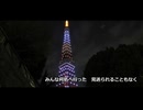 【鏡音リンAppend】地上の星-中島みゆきのカバー