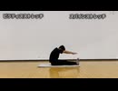 SUPPLENESS#25【ピラティスストレッチ】