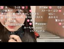 【りりぴ】「シンジ接近中」来たぁ～、何処歩いtルの、シンジ今！！！！