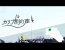 カリフ制の声 1