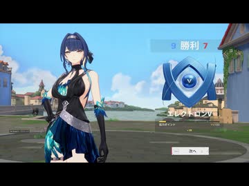 Strinova(ストリノヴァ)#86、ニュートロンⅠ→エレクトロンⅤ