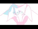 思春期少年少女/砂粒。 (cover) Re∴melu