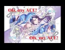 EdelNote「ドライブ・スペード・クレイジー」MV風