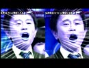 【芸人MAD】結果発表シリーズ×REDZONE
