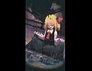 ルーミアショート動画