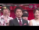 【芸人MAD】結果発表シリーズ×リンダリンダ