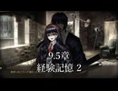 【プレイ動画】バス旅Part780【Limbus Company】