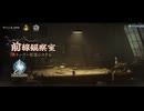 【リバース：1999】まったりリバース1999【6/1 前線観察室】