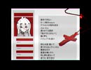【ゲキヤク】悴む水銀【UTAUカバー】