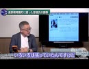 260610山口③加藤勝信氏の自叙伝と安倍氏の絆
