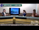 260610山口④沖縄現地取材とCPACの報告