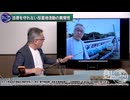 260610山口④沖縄現地取材とCPACの報告