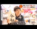 ついにやってしまった令和先輩