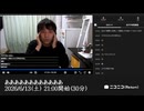 【2026年24枠目】七原くん「ああああああああああああ」【2026/6/13】