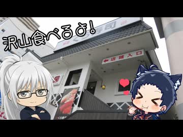 いっぱんくおりてぃず外食日記174「くら寿司」様