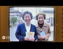不気味で怖いCM映像集　5