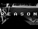 REASON ft.束音ロゼ
