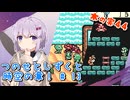 【ゼルダの伝説】つのせとしずくと時空の章！#13 ふしぎの木の実 Part44【VOICEROID実況プレイ】