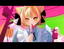 スキスキ絶頂症 / わたあめ－cover