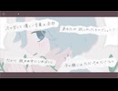 はくじょうしょうじょ / 白寝ねんね