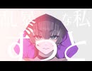 【音域4オクターブ超えがハモリ全開で】17♠︎YOASOBI♢歌ってみた by Suq.【オリジナルMV】