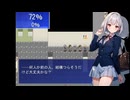 【駅でトイレを探すだけ】 #1 - タイトル通りのゲームです。 【おしがまゲーム】
