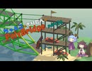 ちゃんこときりたんのPolyBridge　part26　コース７　ステージ９まで
