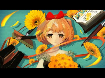 福寿草 / わたあめ－cover