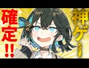 クソゲーは神ゲーになれたのか？【トラディショナル・タクティクス】【voicepeak実況】#1
