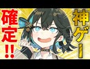 【VOICEROID実況】クソゲーは神ゲーになれたのか？【トラディショナル・タクティクス】